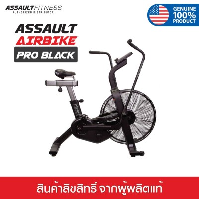 Assault Airbike Pro BLACK