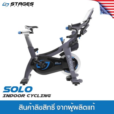 Stages SOLO SC4 Indoor Cycling