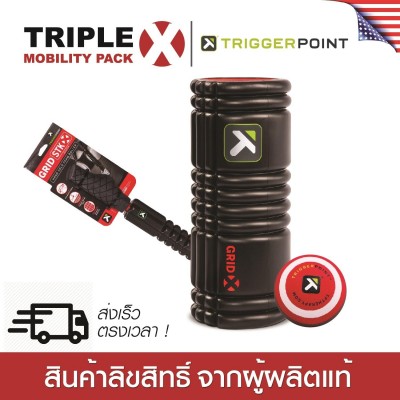 Triple X Mobility Pack GRIDX + MBX + STKX