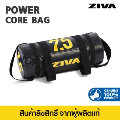 ZIVA  Power Core Bag 7.5 Kg.