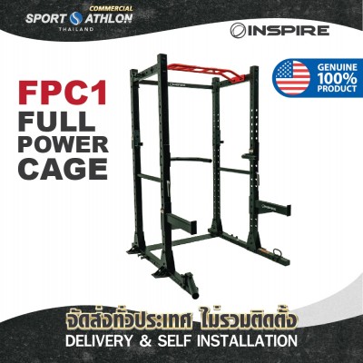 INSPIRE FULL POWER CAGE FPC1