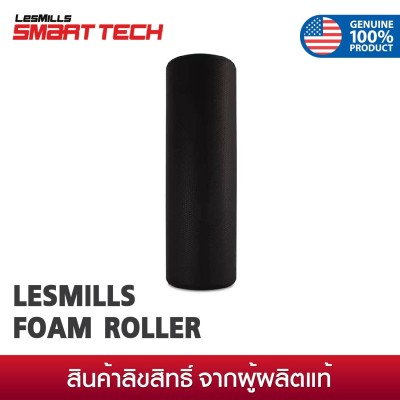 Les Mills Roller Solid Black