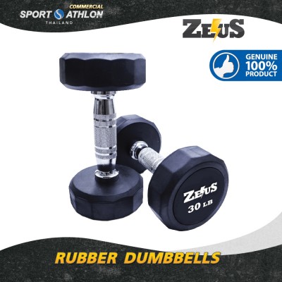 Zeus Rubber Dumbbell 5-50lbs 10 pair / set with Rack