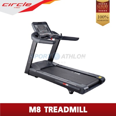 Circle M8 - Treadmill