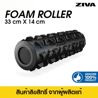 ZIVA FOAM ROLLER, BLACK, 33 CM X 14 CM