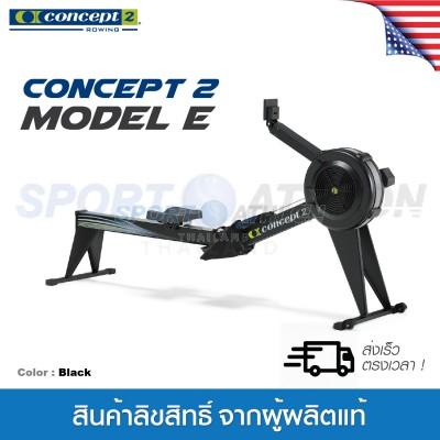 Concept 2 Indoor Rower Model  E