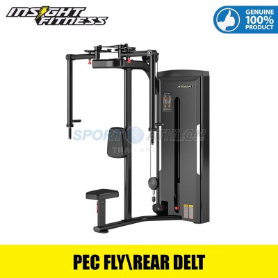 Insight Fitness SA003E  PEC FLY\REAR DELT