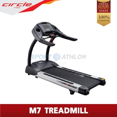 Circle M7 Treadmill