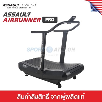 Assault Airrunner Pro
