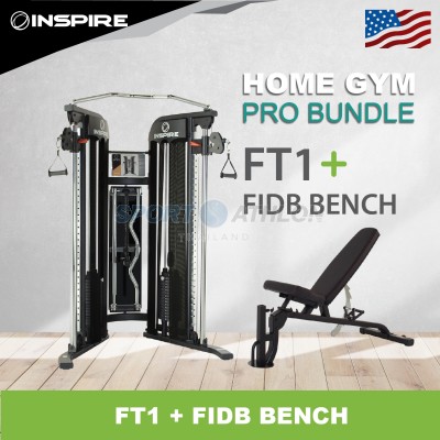 INSPIRE Home gym pro bundle Inspire FT1 + Bench