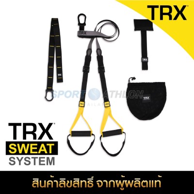 TRX Sweat System