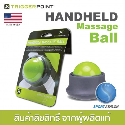 Trigger Point Handheld Massage Ball ลูกกลิ้งนวดกดจุดเอนกประสงค์
