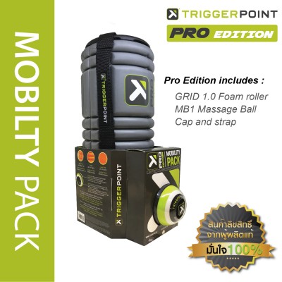 Mobility Pack PRO Edition - GRAY
