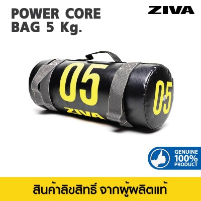 ZIVA  Power Core Bag 5kg.