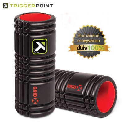 Triggerpoint GRID X Foam Roller