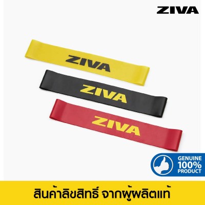 ZIVA Performance Loop Resistance Band Set (3 pieces)