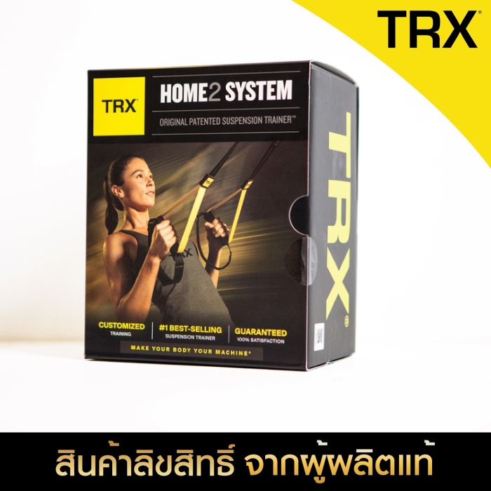TRX Home gym 2 Suspension